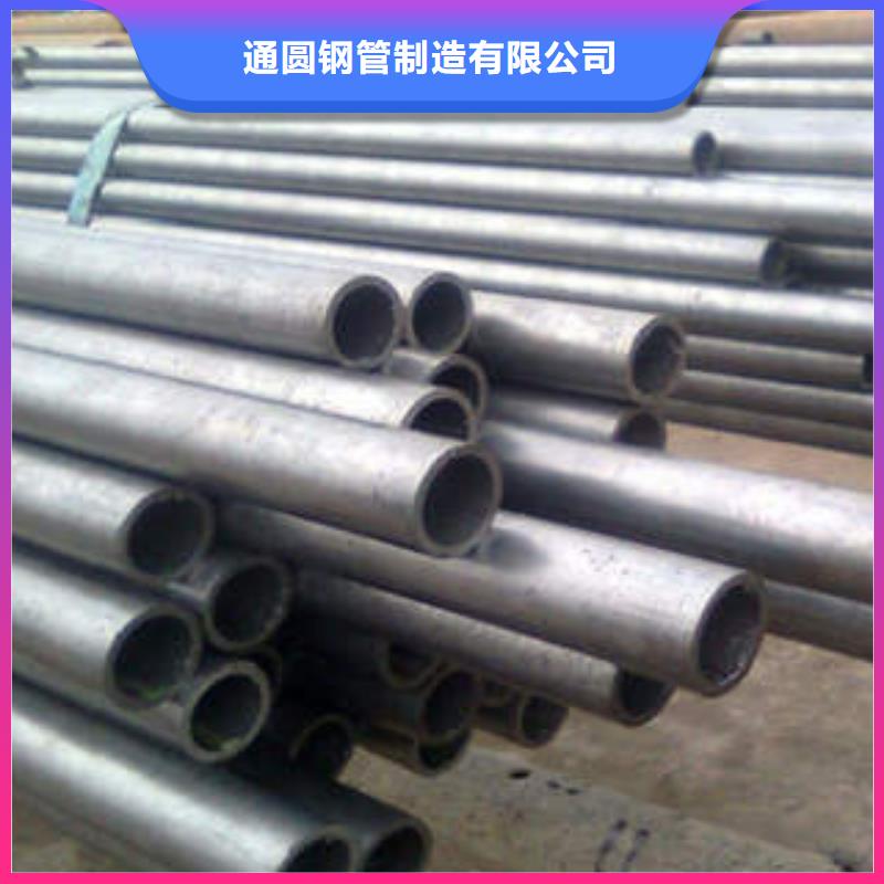精密钢管Gcr15精密钢管N年大品牌