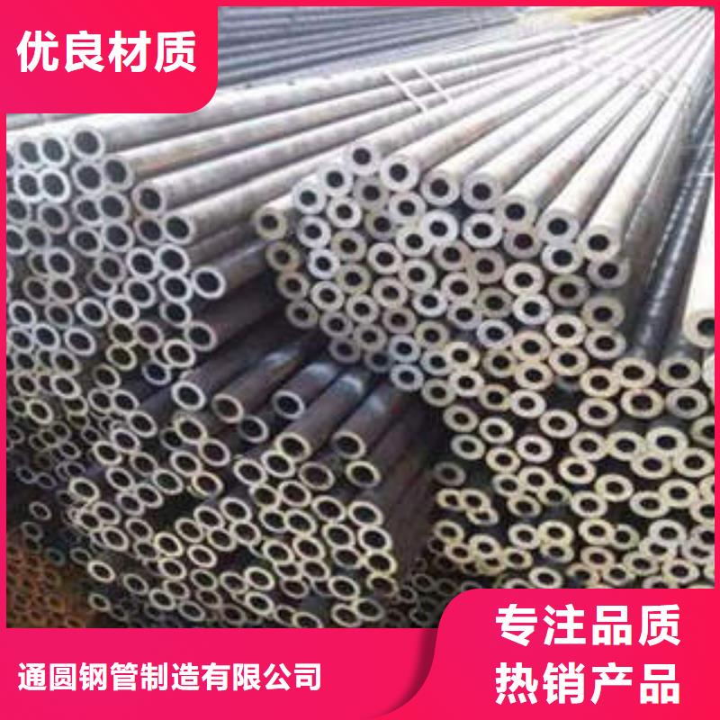 精密钢管-20#精密钢管现货价格低