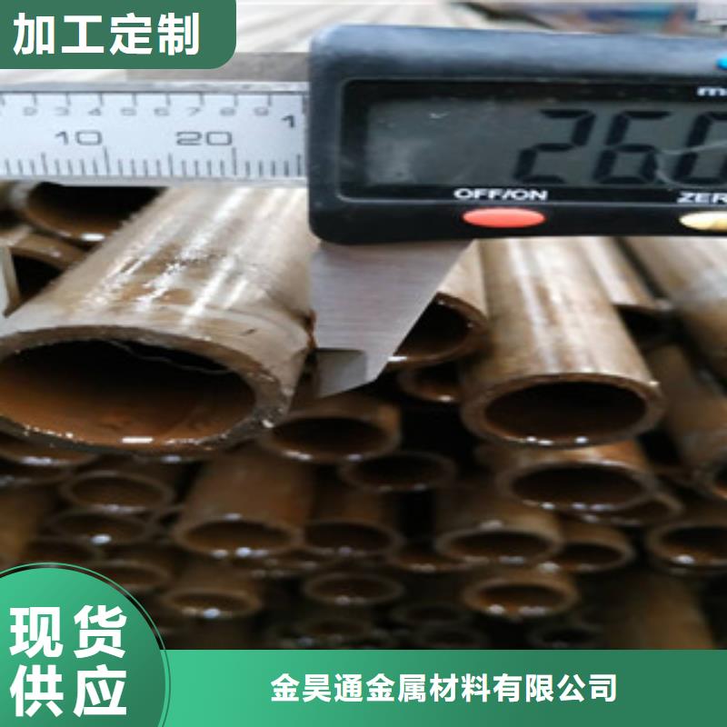 精密钢管冷拔钢管好品质售后无忧
