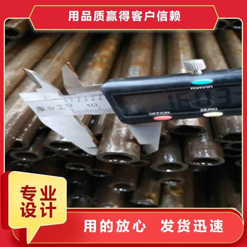 精密钢管冷拔钢管实力雄厚品质保障