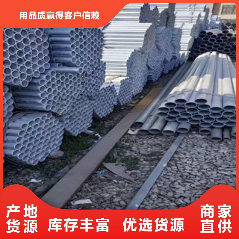镀锌钢管无缝钢管现货销售