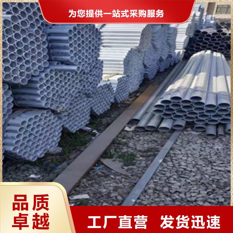 金昊通【镀锌钢管】-精密钢管厂家直营-二八商务