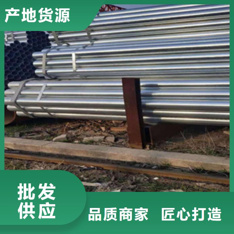 金昊通【镀锌钢管】-精密钢管厂家直营-二八商务