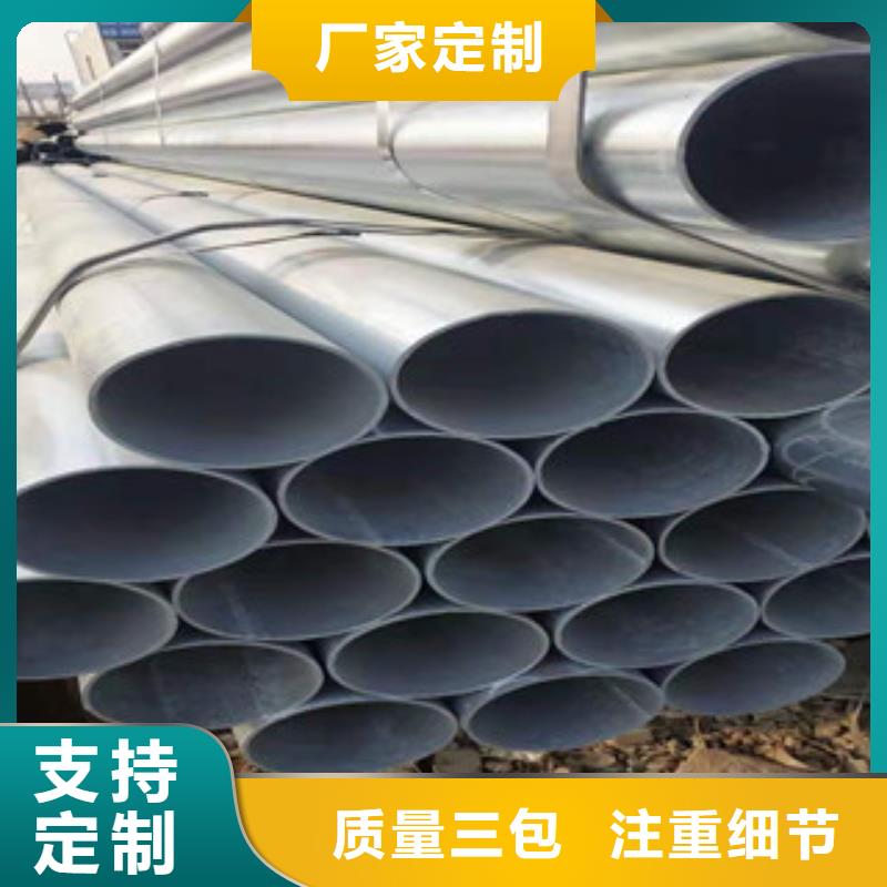 镀锌钢管冷拔钢管质检严格放心品质