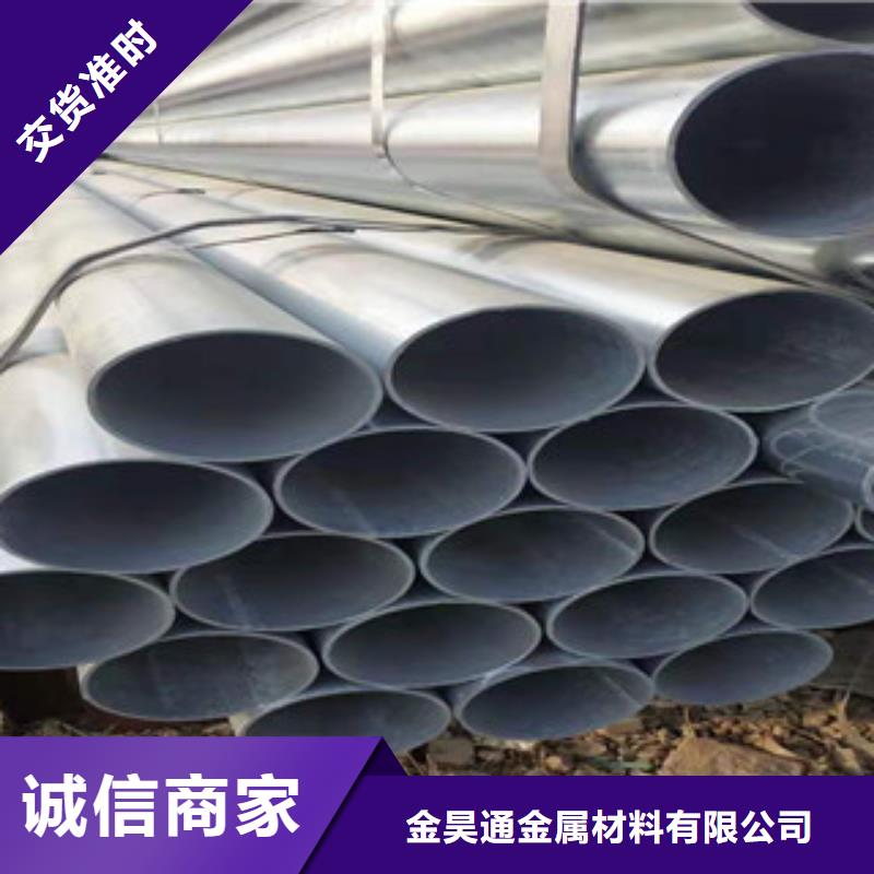 镀锌钢管-无缝钢管精工细致打造