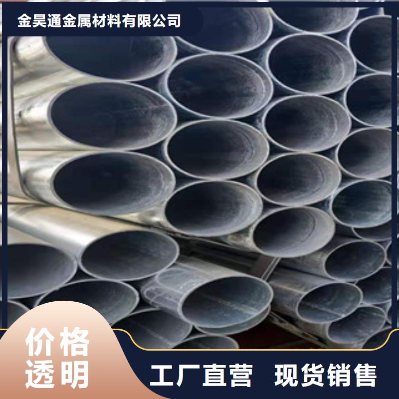 镀锌钢管_无缝钢管厂家现货供应