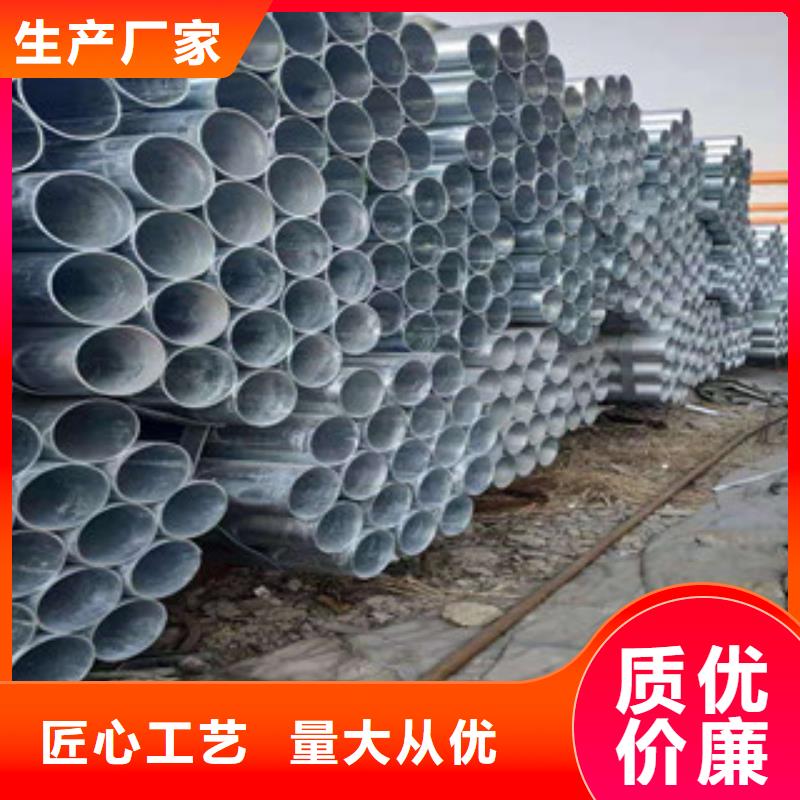 金昊通【镀锌钢管】-精密钢管厂家直营-二八商务