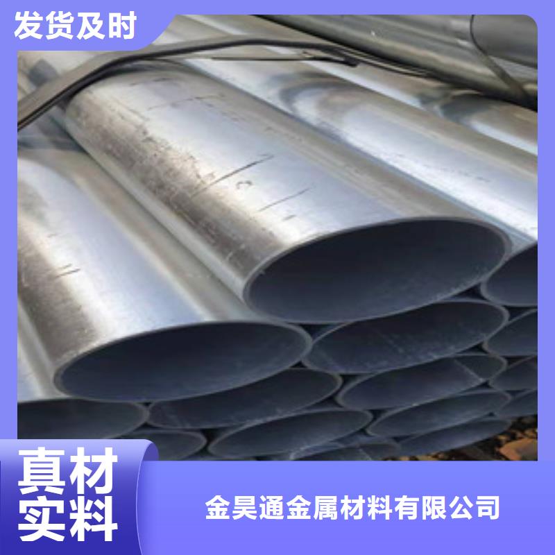 【镀锌钢管好产品有口碑】