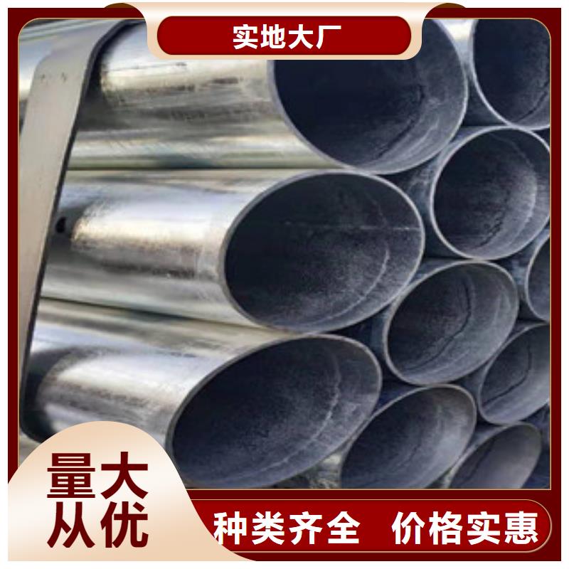 金昊通【镀锌钢管】-精密钢管厂家直营-二八商务