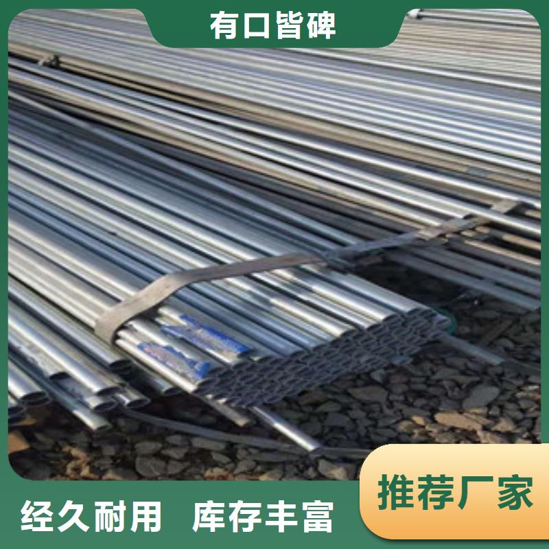镀锌钢管冷拔钢管质检严格放心品质