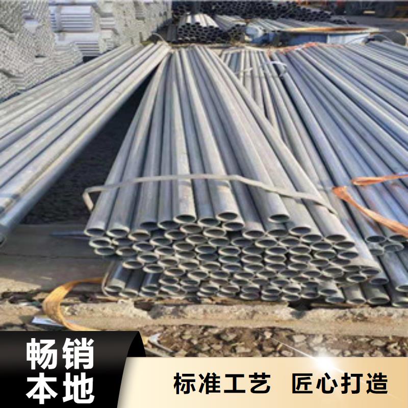 镀锌钢管冷拔钢管质检严格放心品质