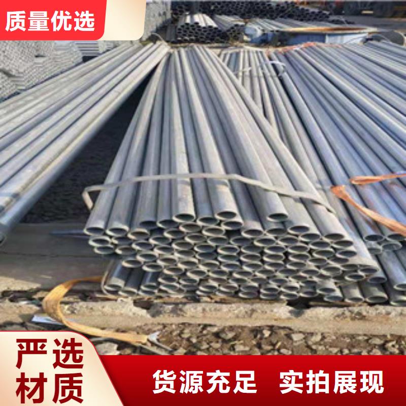 金昊通【镀锌钢管】-精密钢管厂家直营-二八商务
