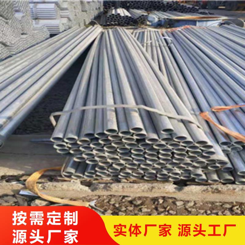 镀锌钢管,冷拔钢管性价比高