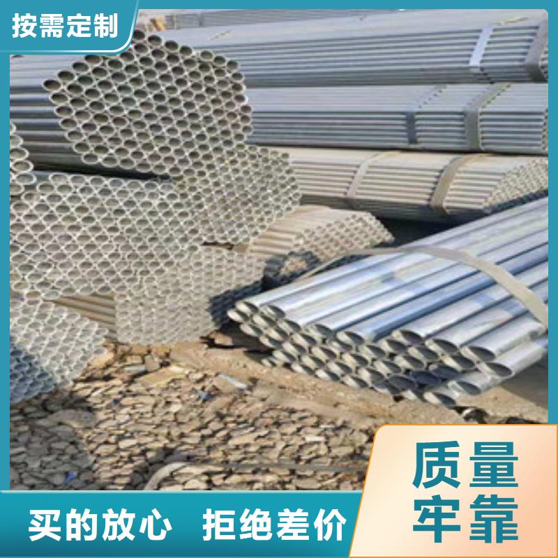 镀锌钢管-无缝钢管免费询价