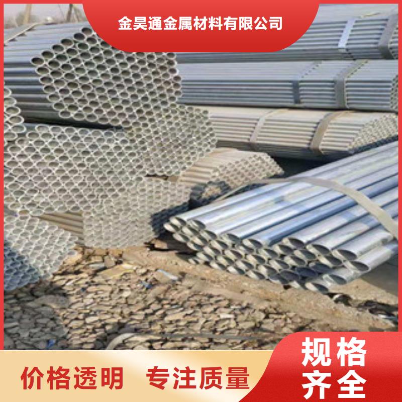 镀锌钢管,冷拔钢管性价比高