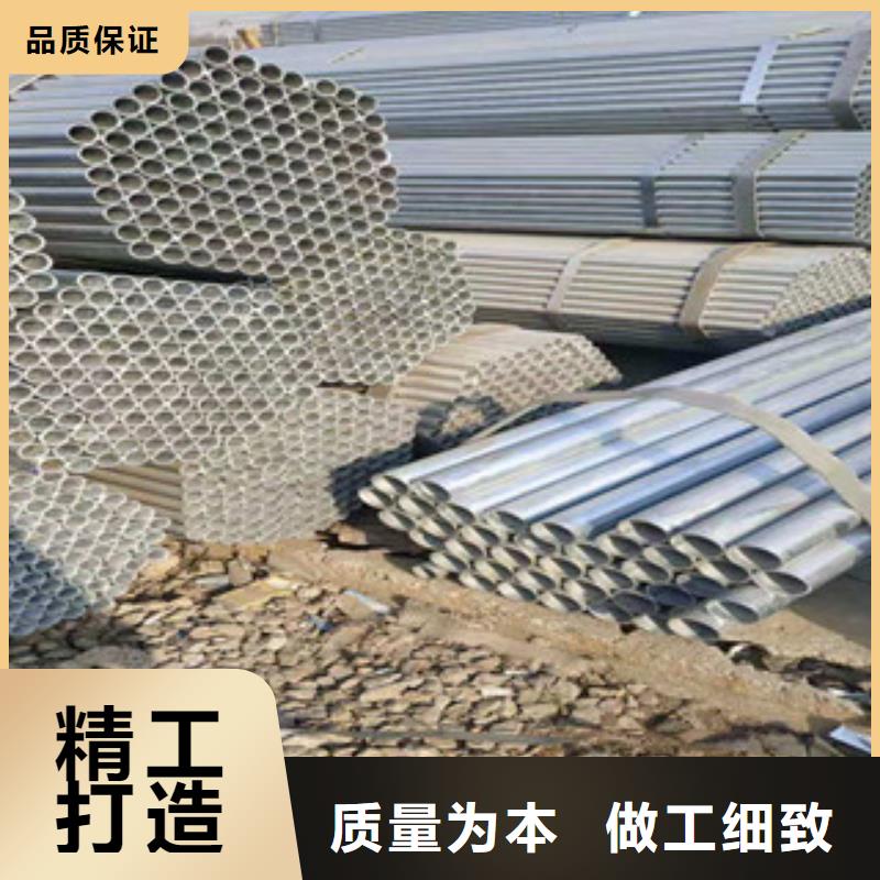 保质保量【镀锌钢管】-精密钢管厂家直营 金昊通金属材料有限公司(晋城分公司)