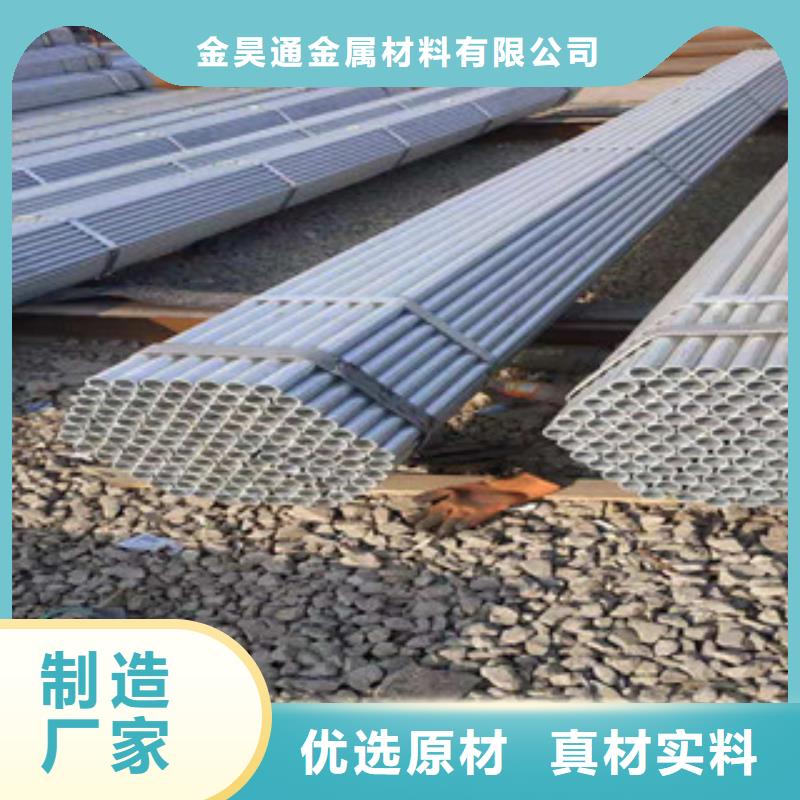 镀锌钢管客户满意度高