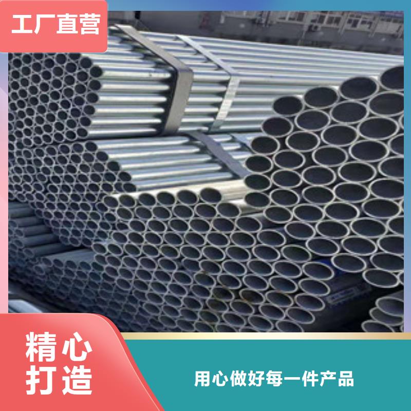 镀锌钢管_镀锌方管大品牌值得信赖