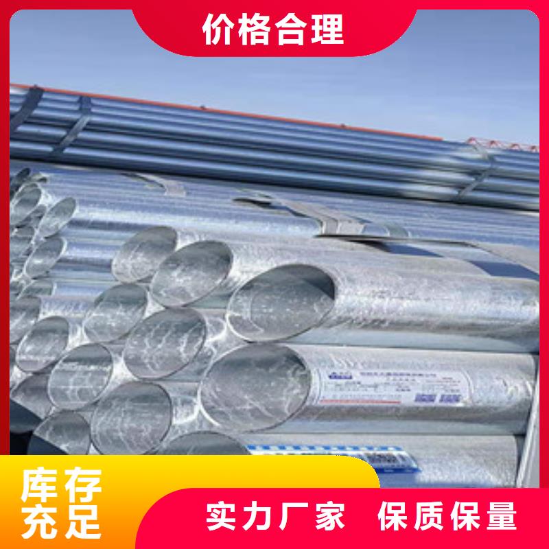 镀锌钢管热轧无缝管快速发货