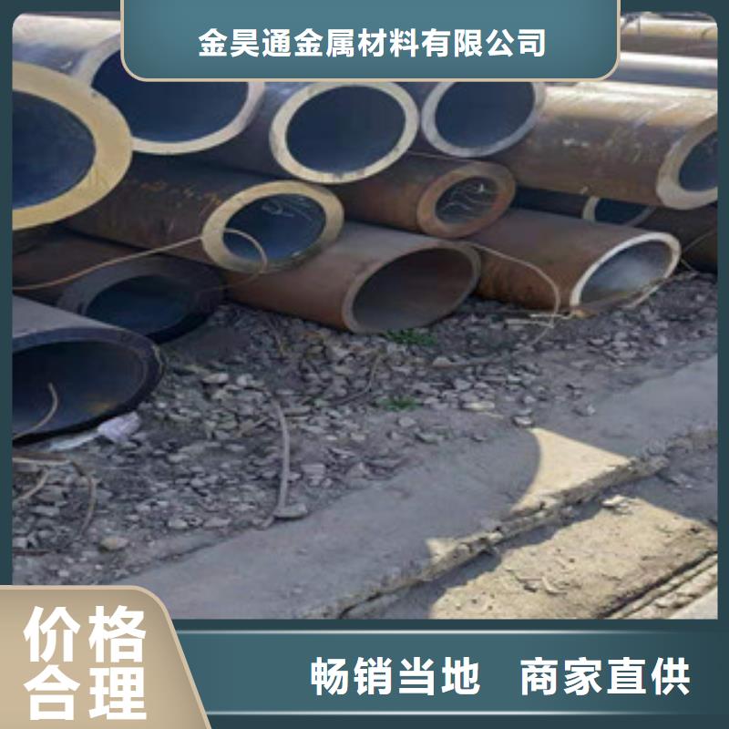 【无缝钢管】_冷拔钢管真正让利给买家-可发货到滦县|丰润|保定|石家庄|沧州|张家口|衡水|廊坊|秦皇岛