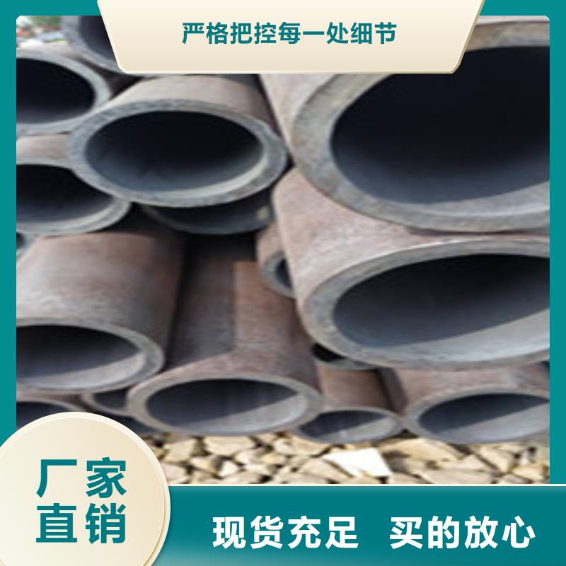 【无缝钢管】_冷拔钢管真正让利给买家-可发货到滦县|丰润|保定|石家庄|沧州|张家口|衡水|廊坊|秦皇岛