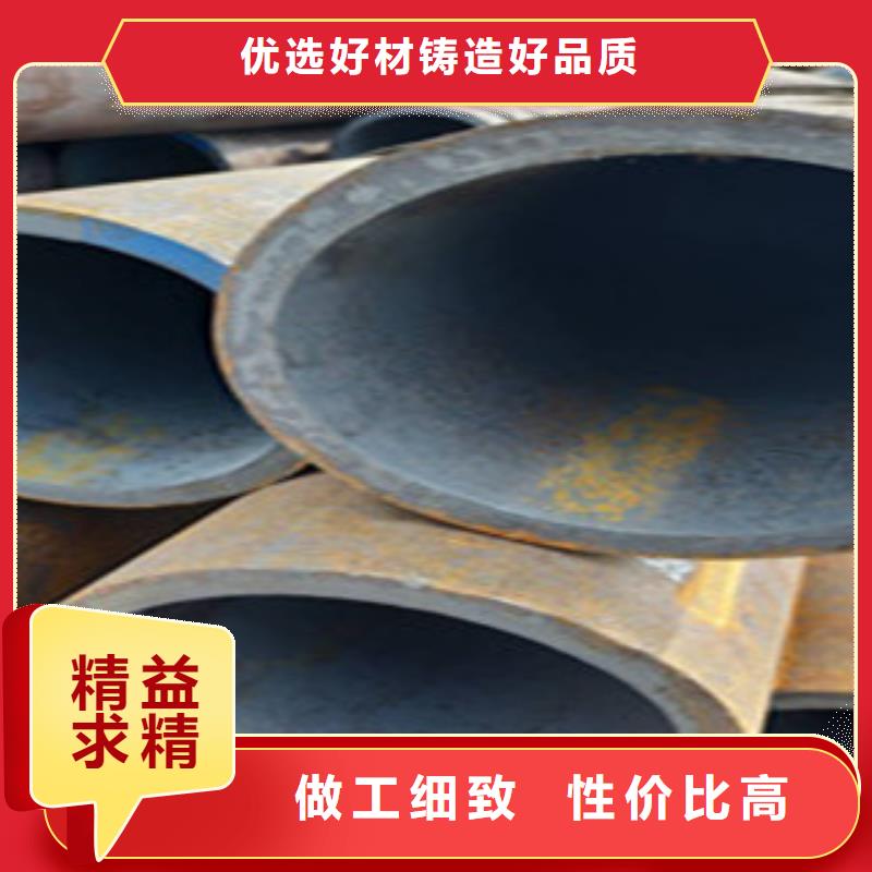 保障产品质量 无缝钢管【大棚管】物美价优(细节决定成败)