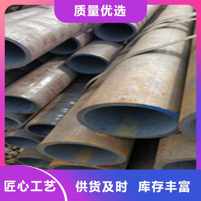 无缝钢管【冷拔钢管】质优价保
