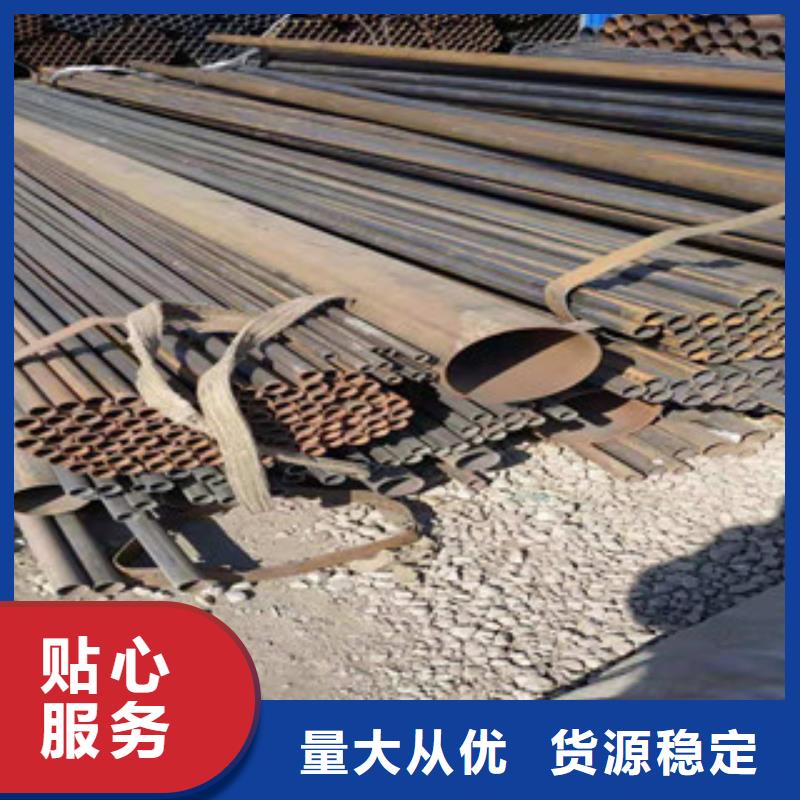 冷拔钢管-【冷轧精密管】详细参数|-金昊通金属材料(阜新市分公司)