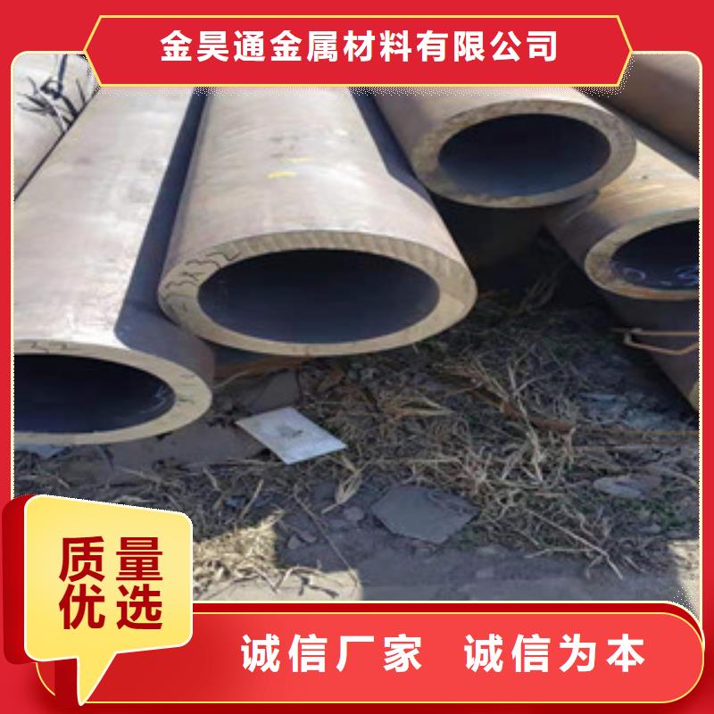 冷拔钢管-【冷轧精密管】详细参数|-金昊通金属材料(阜新市分公司)