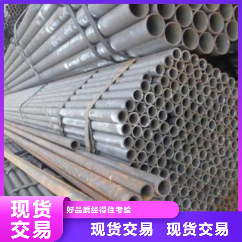 冷拔钢管镀锌钢管严选用料