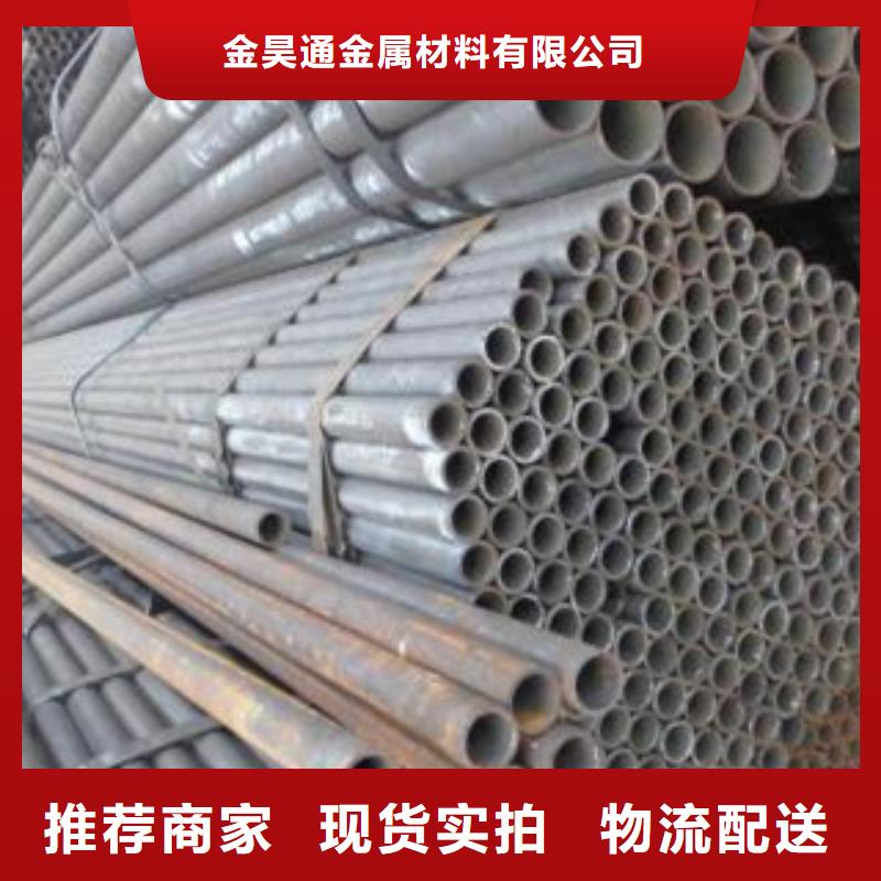 冷拔钢管无缝钢管质量看得见