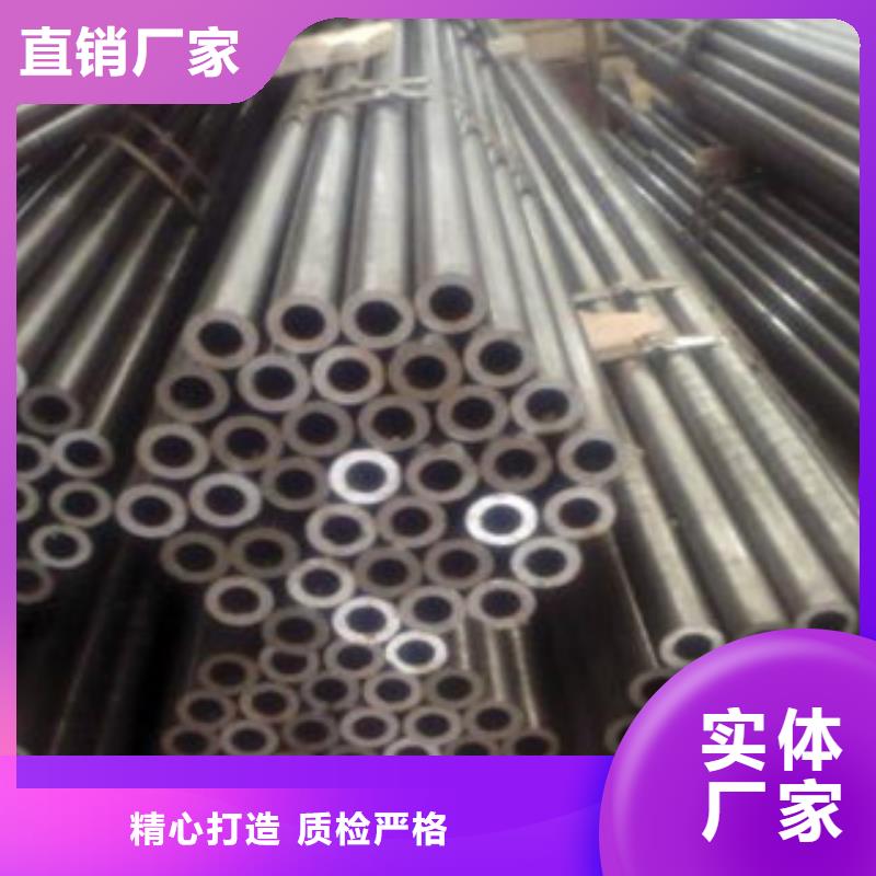 冷拔钢管-【冷轧精密管】详细参数|-金昊通金属材料(阜新市分公司)