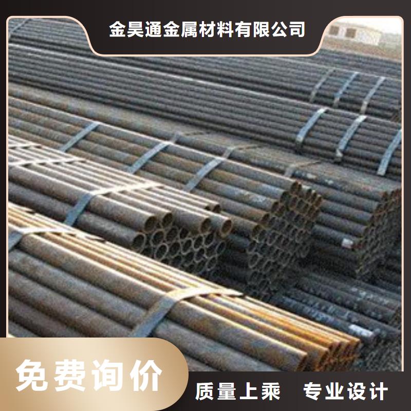 金昊通【冷拔钢管】 热轧无缝管多种场景适用