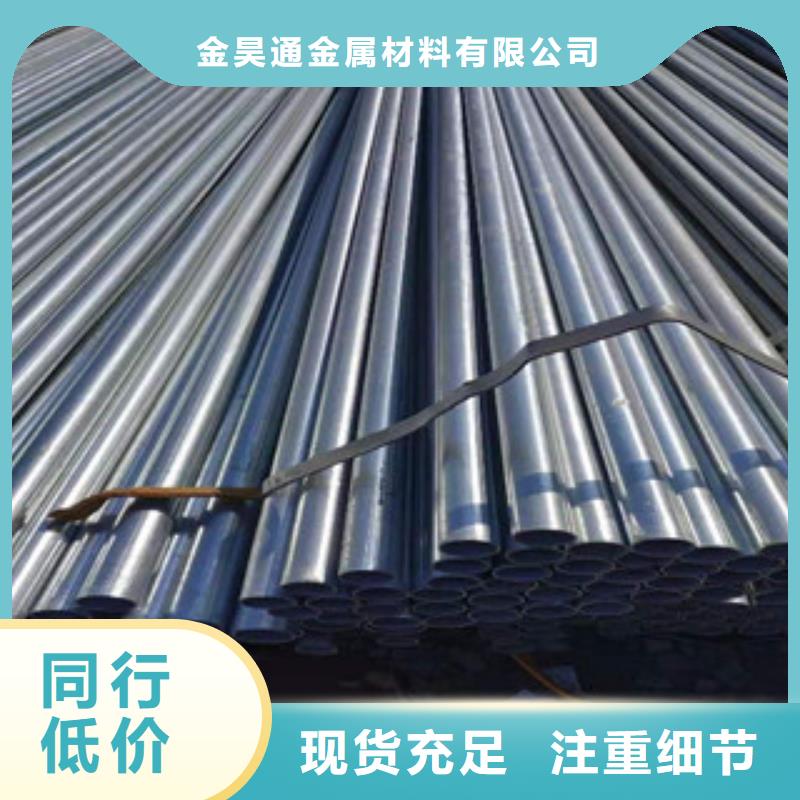 大棚管冷轧精密管大品牌值得信赖