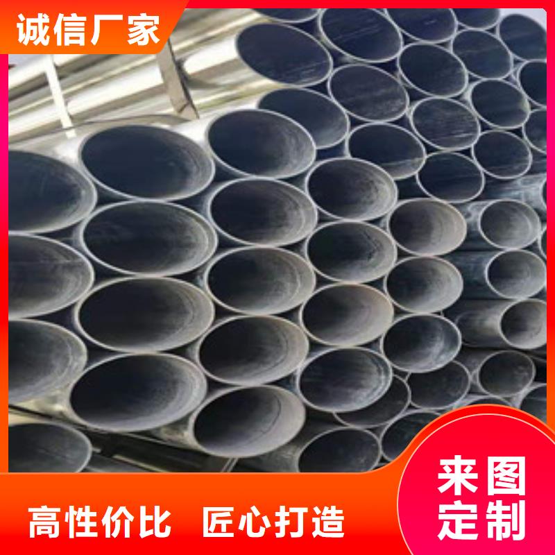 大棚管大品牌值得信赖