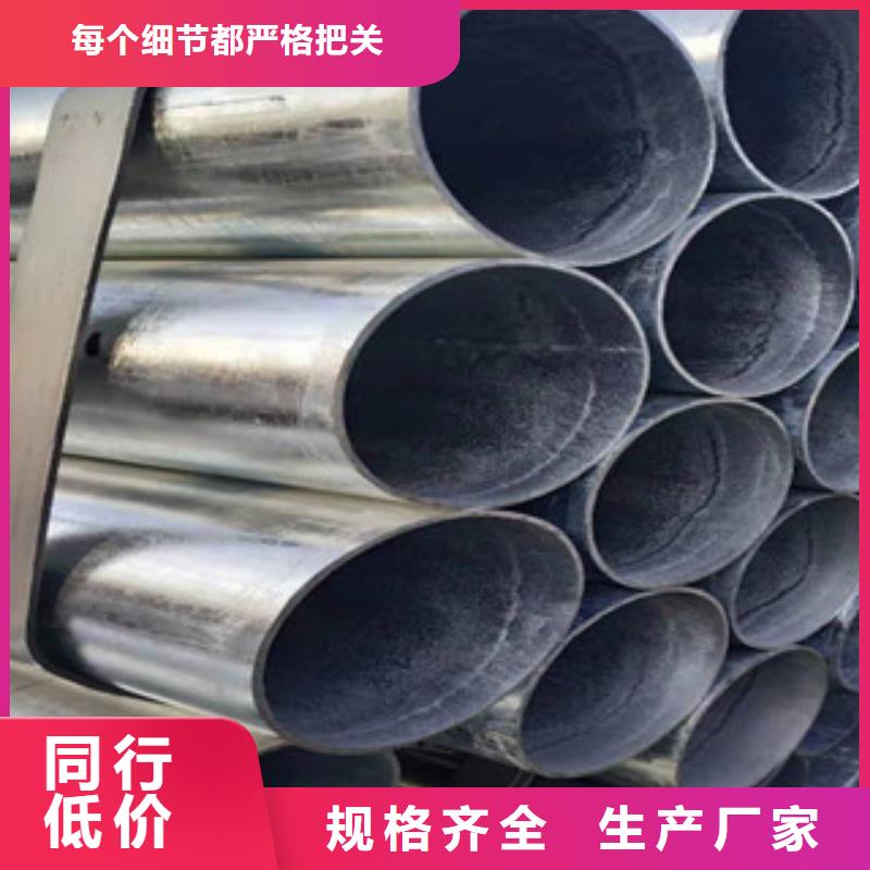 【 大棚管镀锌钢管海量现货直销】-服务区域包括路南|玉田|邢台|邯郸|承德|保定|衡水|石家庄等-产品视频