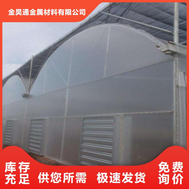 大棚管精密钢管通过检测