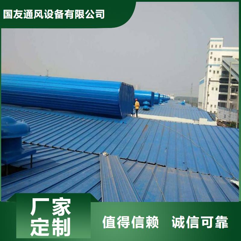 三角型通风天窗_欢迎您