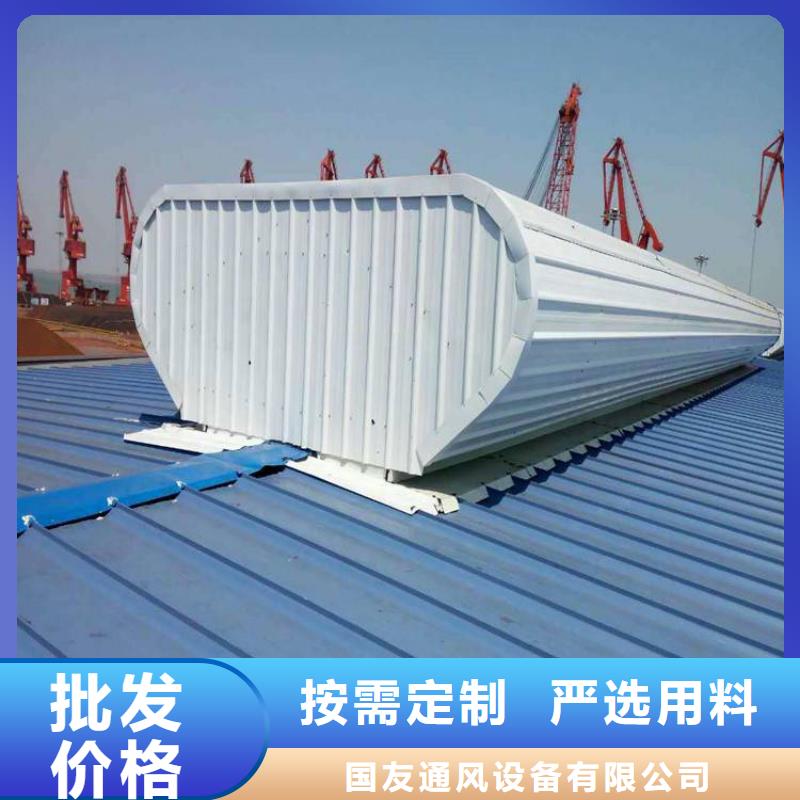 排烟天窗低价保真