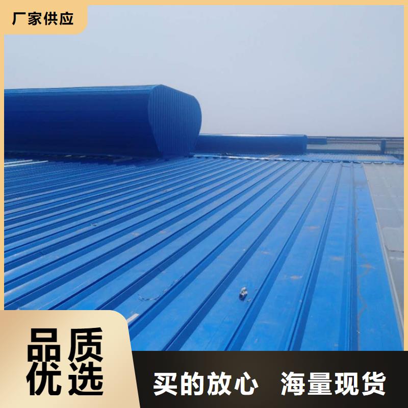 一字型电动采光排烟天窗图集_精益求精