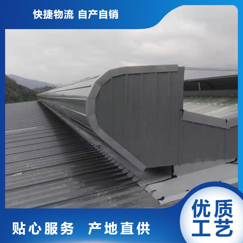 电动采光排烟天窗质量稳妥