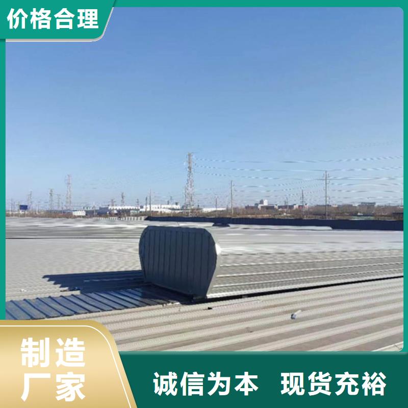 发货及时的一字型电动采光排烟天窗图集供货商