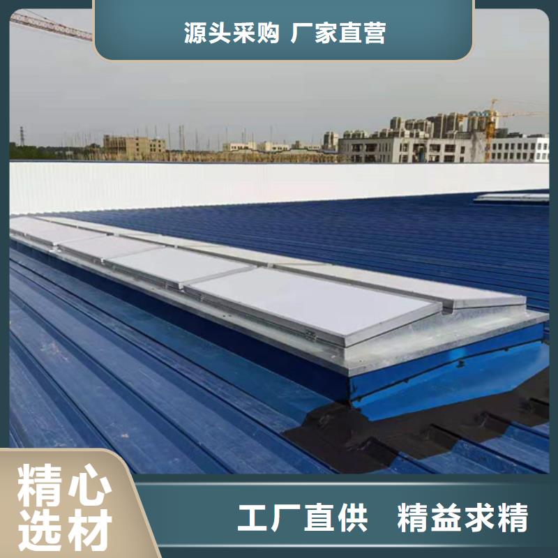 质优价廉的三角型通风天窗经销商