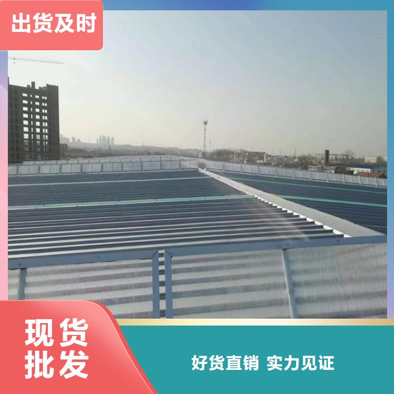 圆拱型电动排烟窗全国销售点