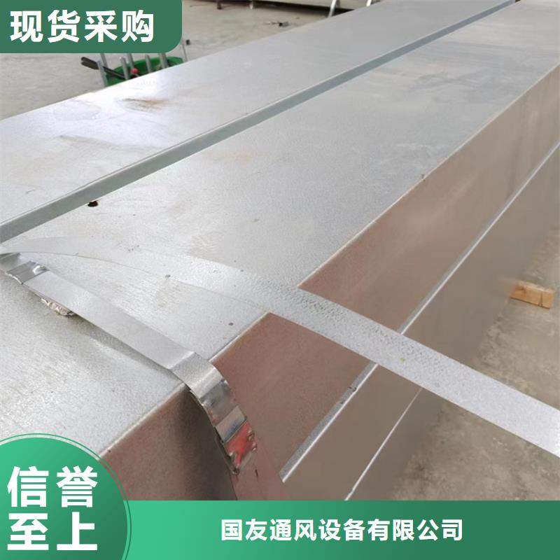 电动采光排烟天窗质量稳妥