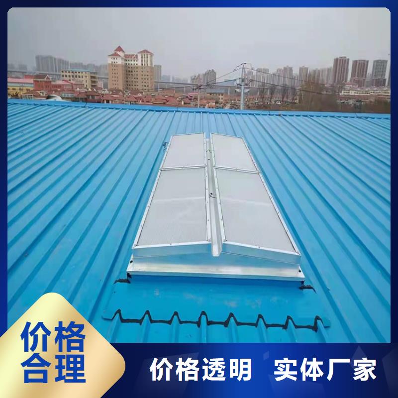 专业销售启闭式电动通风气楼-省心