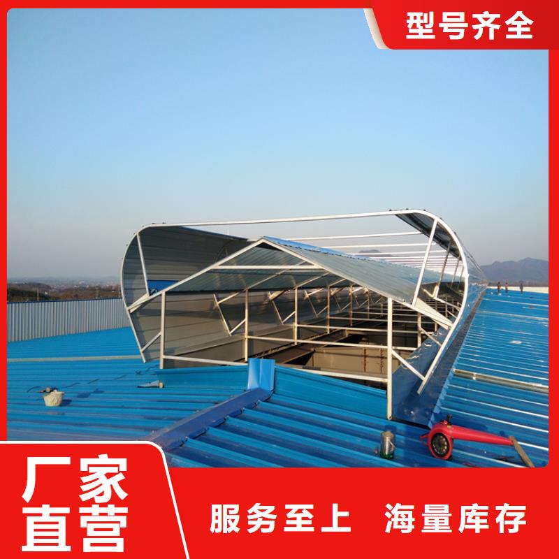 横向通风天窗（箱型骨架式）_我们是厂家