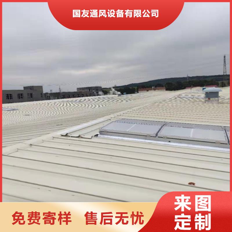 C2单体式一字型电动采光排烟天窗批发厂家