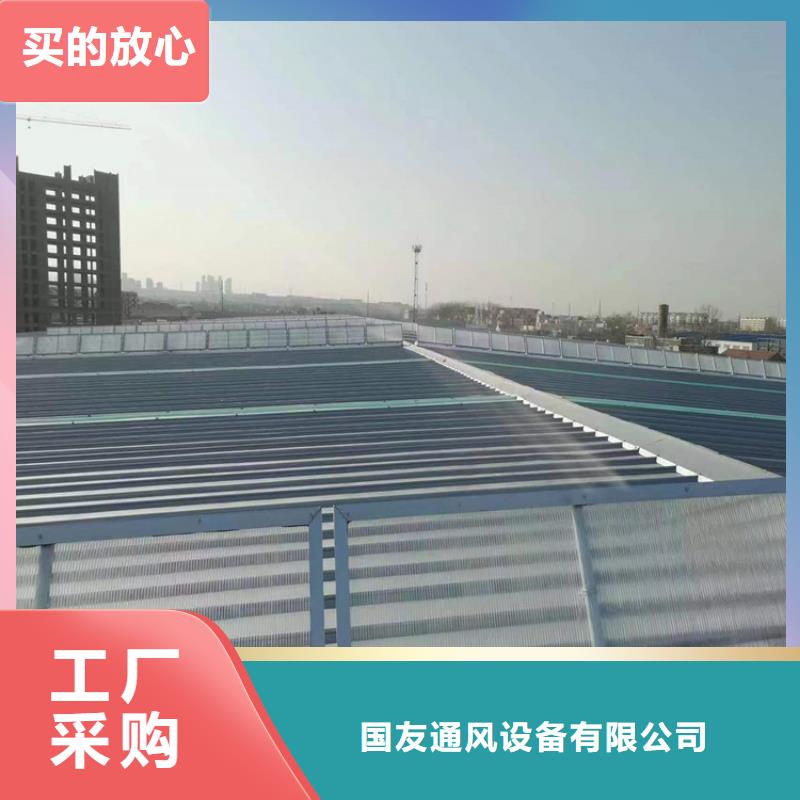 2型通风天窗规格齐全