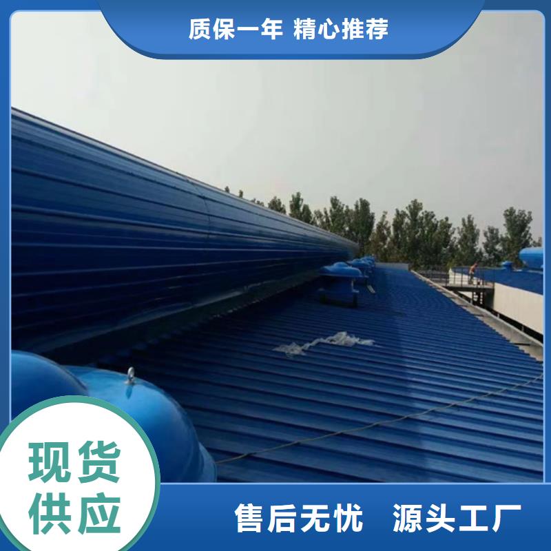 电动启闭式通风天窗图集技术参数
